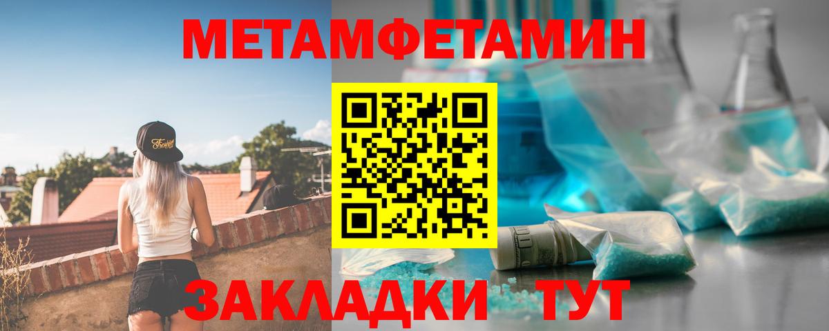 АМФЕТАМИН Розовый Орск