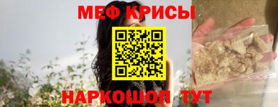 альфа пвп VHQ Гусь-Хрустальный