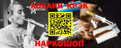 альфа пвп VHQ Гусь-Хрустальный