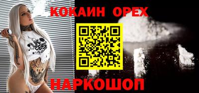 альфа пвп VHQ Гусь-Хрустальный