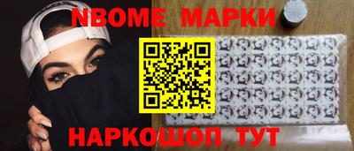 стаф Гусиноозёрск