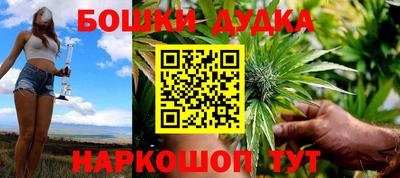 стаф Гусиноозёрск