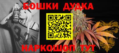 альфа пвп VHQ Гусь-Хрустальный
