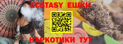 ешки Гусев