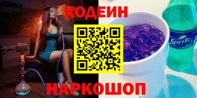 стаф Гусиноозёрск