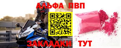 альфа пвп VHQ Гусь-Хрустальный