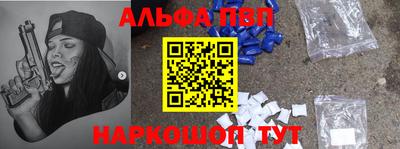 альфа пвп VHQ Гусь-Хрустальный