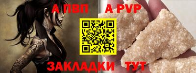 стаф Гусиноозёрск