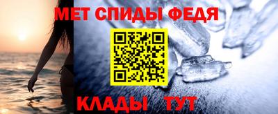 альфа пвп VHQ Гусь-Хрустальный