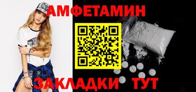 стаф Гусиноозёрск