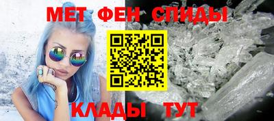 альфа пвп VHQ Гусь-Хрустальный