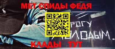 альфа пвп VHQ Гусь-Хрустальный