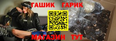альфа пвп VHQ Гусь-Хрустальный