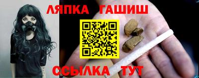 альфа пвп VHQ Гусь-Хрустальный