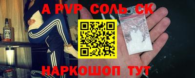 стаф Гусиноозёрск