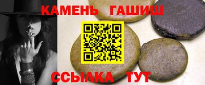 стаф Гусиноозёрск