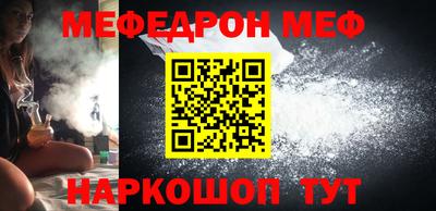 стаф Гусиноозёрск