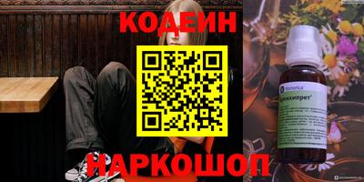 альфа пвп VHQ Гусь-Хрустальный