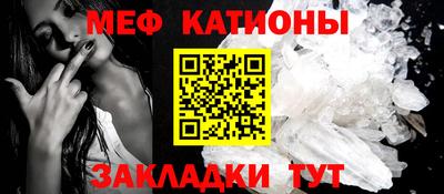 стаф Гусиноозёрск