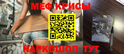 альфа пвп VHQ Гусь-Хрустальный