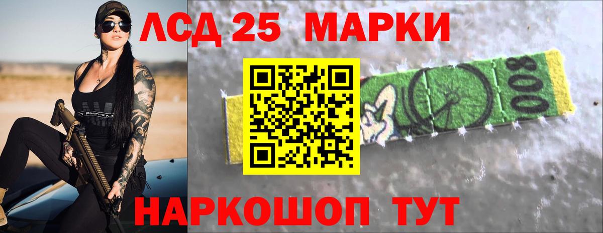 Орск  LSD-25 экстази кислота  ЛСД экстази  Вход с VPN  Лсд 25 экстази кислота 