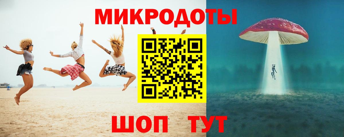 Псилоцибиновые грибы прущие грибы Орск